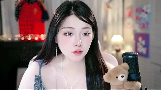 Snapshot of Dou-Dou-er chatting on 07.16.26 Dou-Dou-er online show from 07.16.26