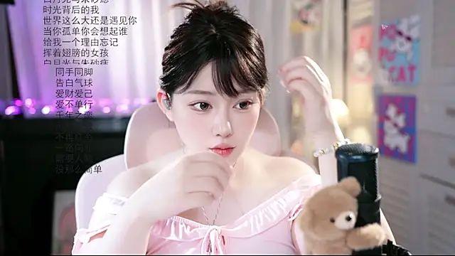 Snapshot of Dou-Dou-er chatting on 07.22.26 Dou-Dou-er online show from 07.22.26