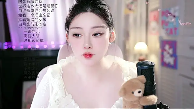 Snapshot of Dou-Dou-er chatting on 07.24.26 Dou-Dou-er online show from 07.24.26