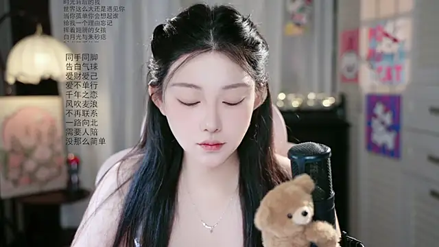 Snapshot of Dou-Dou-er chatting on 08.04.26 Dou-Dou-er online show from 08.04.26