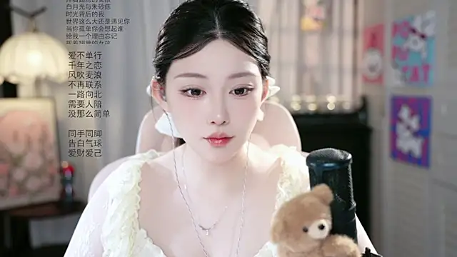 Snapshot of Dou-Dou-er chatting on 08.05.26 Dou-Dou-er online show from 08.05.26