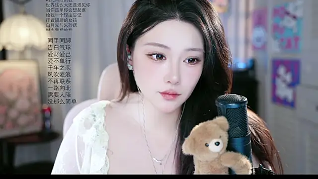Snapshot of Dou-Dou-er chatting on 08.06.26 Dou-Dou-er online show from 08.06.26