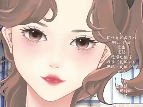 vv-77 online show from 03.15.26