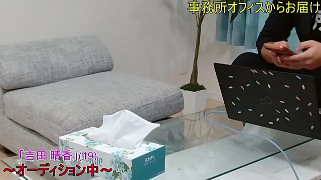 Snapshot of YARASERO-kun chatting on 07.13.26 YARASERO-kun online show from 07.13.26