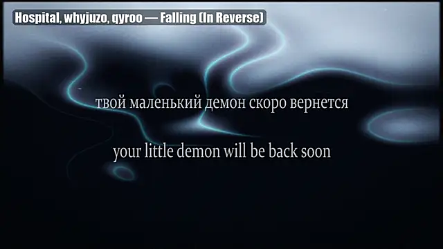 yourlildemon online show from 06.24.26