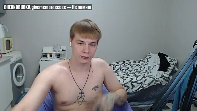 yourlildemon online show from 06.29.26