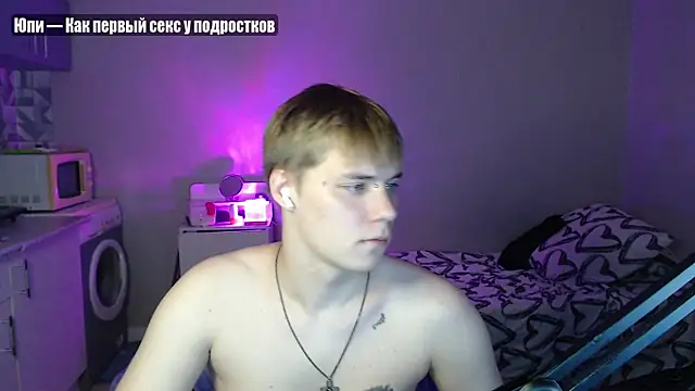 yourlildemon online show from 07.11.26