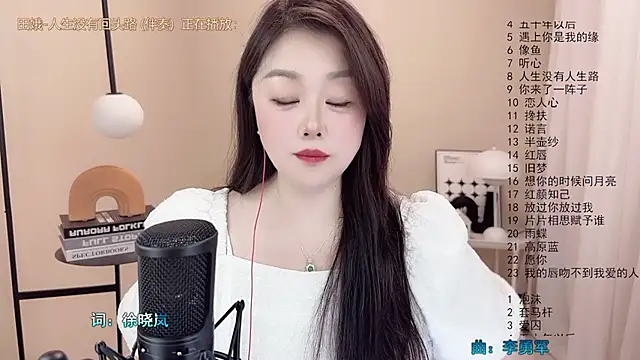 Snapshot of BigChili6677 chatting on 03.11.25 BigChili6677 online show from 03.11.25
