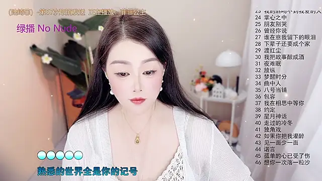 BigChili6677 online show from 10.27.25