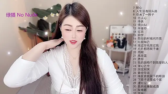 BigChili6677 online show from 01.15.26