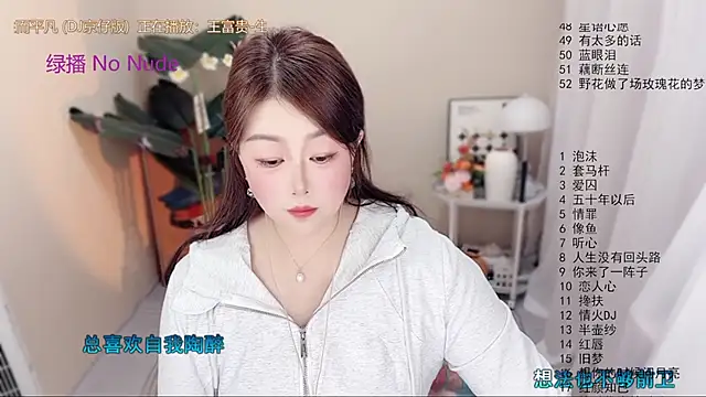 BigChili6677 online show from 04.22.26