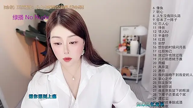 BigChili6677 online show from 04.23.26