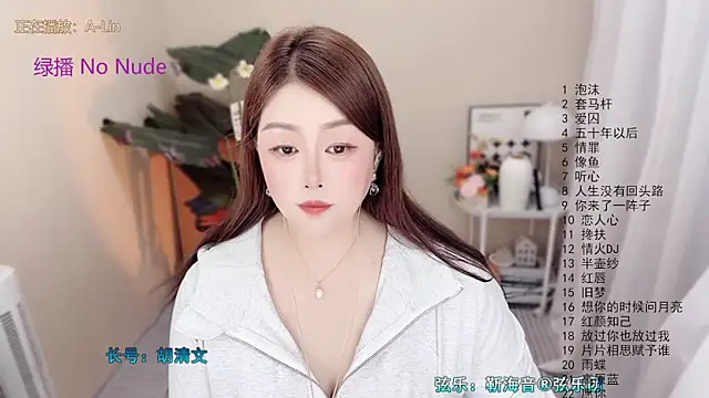 BigChili6677 online show from 04.27.26