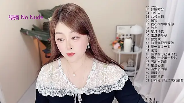 BigChili6677 online show from 05.11.26