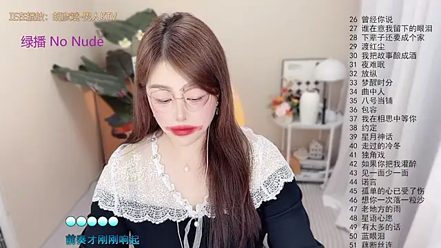 BigChili6677 online show from 05.11.26