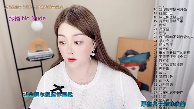 BigChili6677 online show from 07.12.26