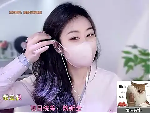 CC-777888 online show from 10.01.25