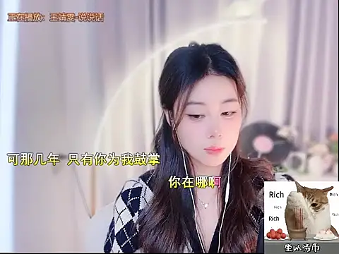 CC-777888 online show from 11.09.25