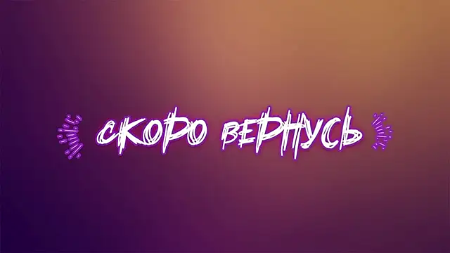 Darkness- online show from 02.27.25