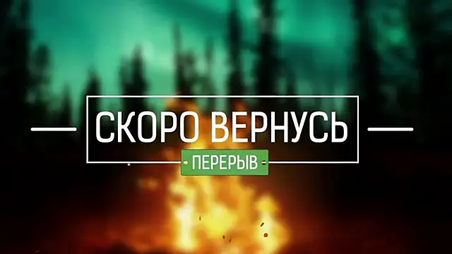 Darkness- online show from 03.13.25