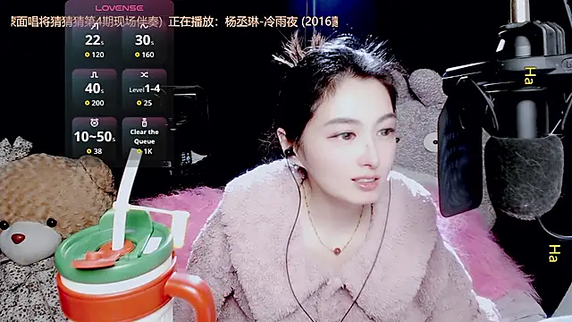 9ban online show from 11.28.25