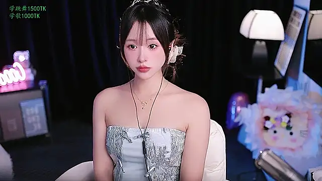 coward by online show from 06.08.26