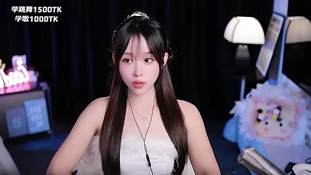 coward by online show from 06.17.26