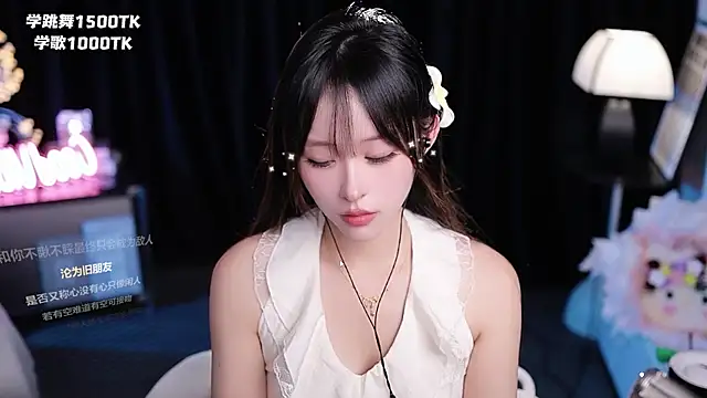 coward by online show from 07.19.26