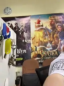 Liza Will online show from 02.13.26