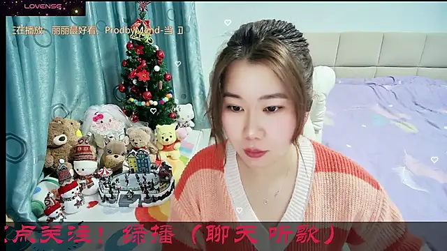Snapshot of Onlyxixi chatting on 02.21.26 Onlyxixi online show from 02.21.26
