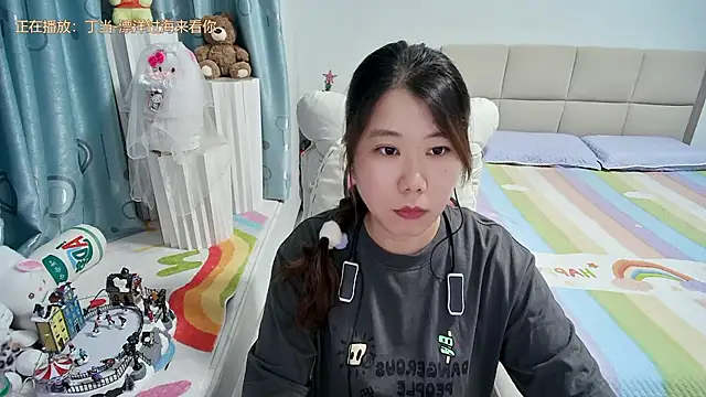 Onlyxixi online show from 06.21.26