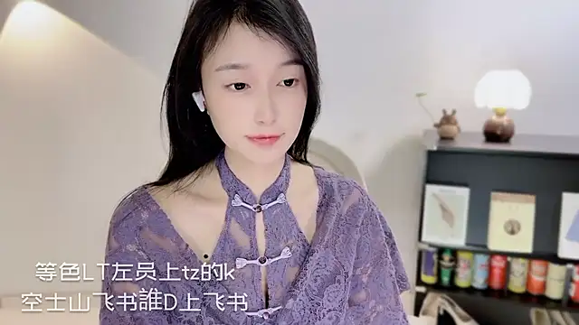 Onechestnut online show from 01.08.26