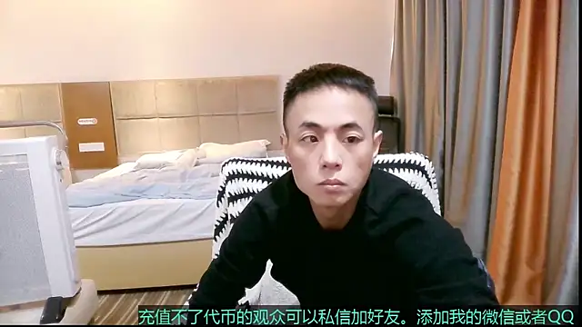 Tsia-Die online show from 11.25.25