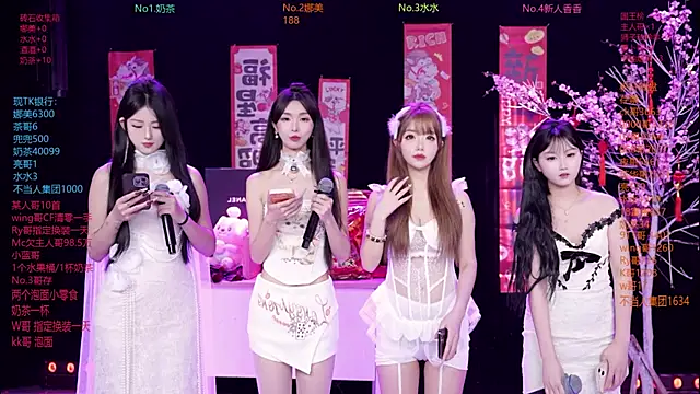 MSLOVE-001 online show from 02.14.26