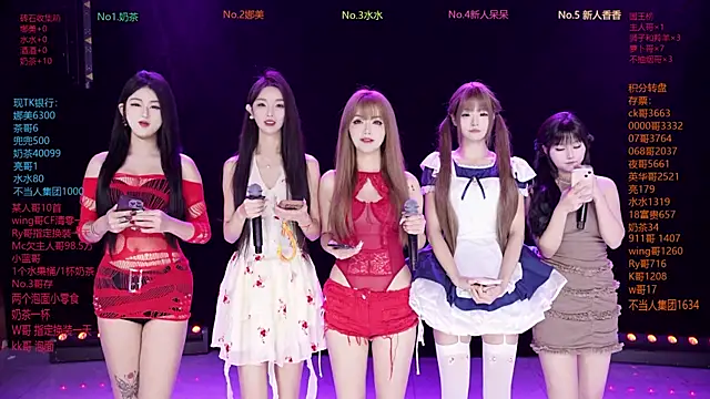 MSLOVE-001 online show from 02.22.26