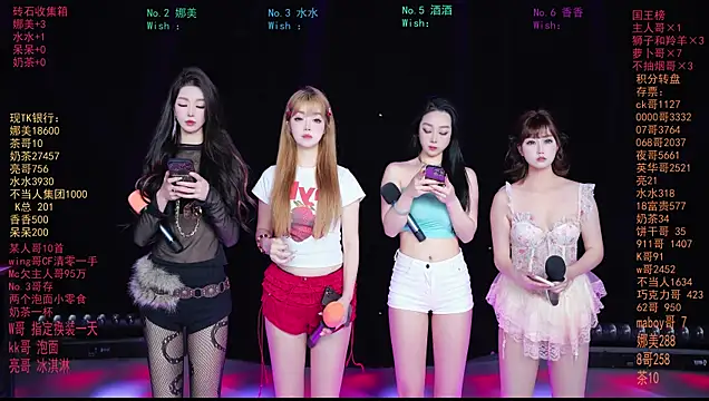 MSLOVE-001 online show from 03.21.26