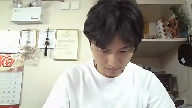 Snapshot of changbibit chatting on 05.06.26 changbibit online show from 05.06.26