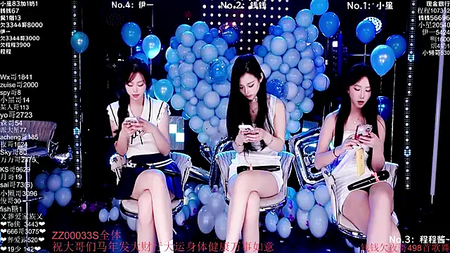 Snapshot of ZZ00033S chatting on 02.15.26 ZZ00033S online show from 02.15.26