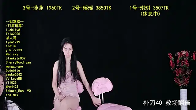 Snapshot of yaoyao168 chatting on 10.04.25 yaoyao168 online show from 10.04.25