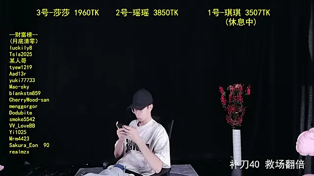 Snapshot of yaoyao168 chatting on 10.06.25 yaoyao168 online show from 10.06.25
