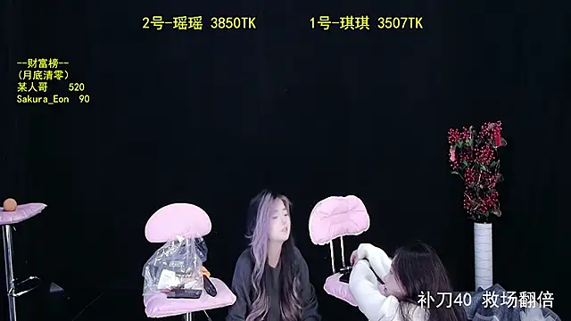 Snapshot of yaoyao168 chatting on 10.16.25 yaoyao168 online show from 10.16.25