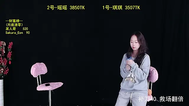 Snapshot of yaoyao168 chatting on 10.16.25 yaoyao168 online show from 10.16.25