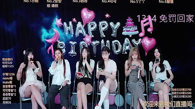 EYgirl222 online show from 10.22.25