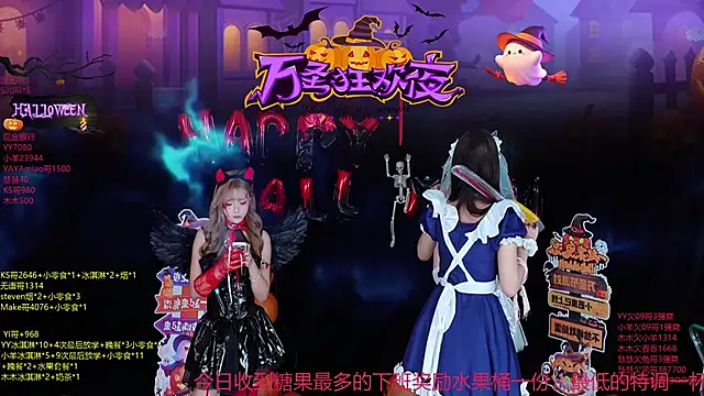 EYgirl222 online show from 10.31.25