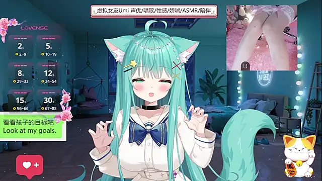 umi-youmi online show from 09.15.25