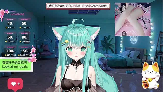 umi-youmi online show from 09.18.25