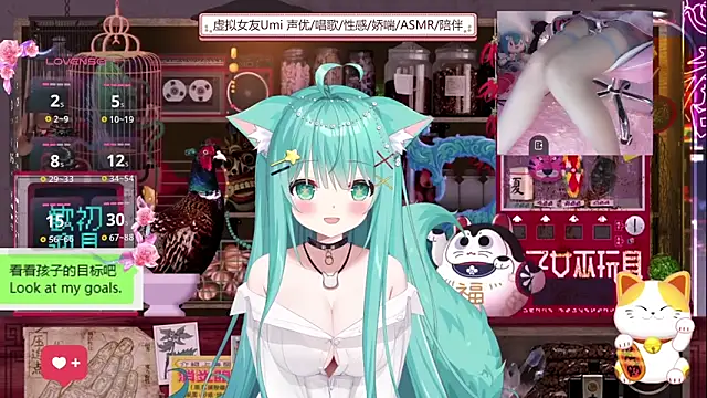 umi-youmi online show from 09.19.25