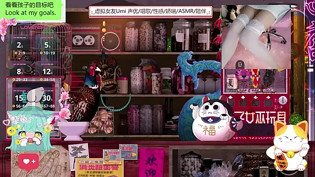 umi-youmi online show from 09.25.25