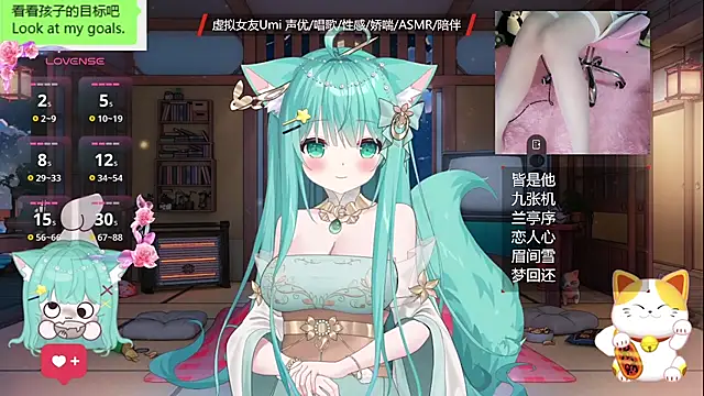 umi-youmi online show from 10.15.25