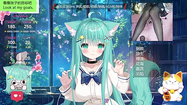 umi-youmi online show from 10.16.25